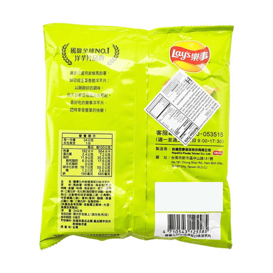Lay's Potato Chips Kyushu Seaweed Flavor 34g - Japanese Import Snack