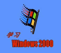 Windows 2000 NES Nintendo Game Cart Repro