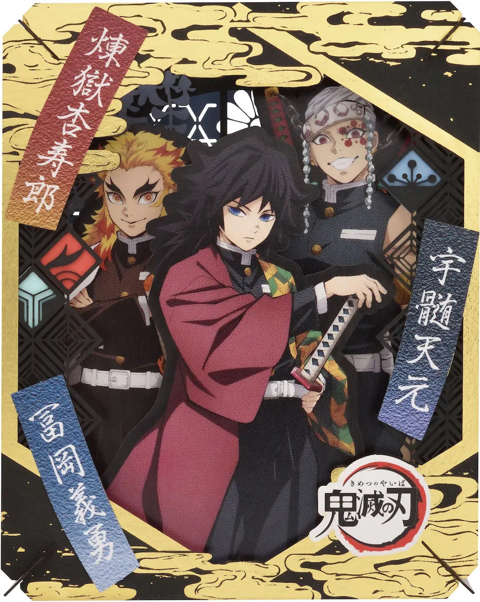 Demon Slayer Paper Theater - Water Flame Sound Pillar Hashira Set