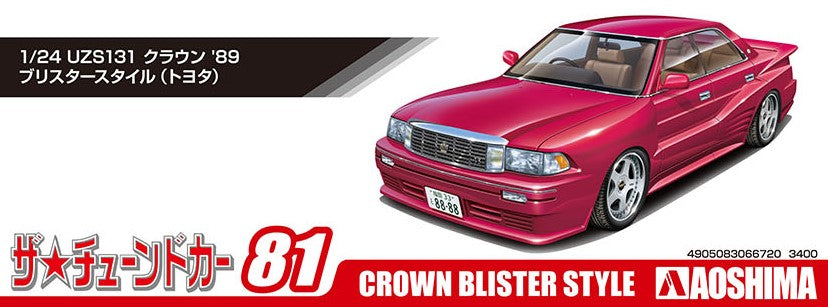 Toyota Crown UZS131 1989 Blister Style 1/24 Scale Model Kit - Aoshima