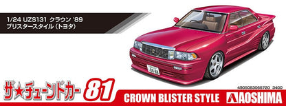 Toyota Crown UZS131 1989 Blister Style 1/24 Scale Model Kit - Aoshima