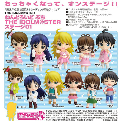 Nendoroid-Petit The Idolmaster Stage 01 Blind Box (1 Blind Box)