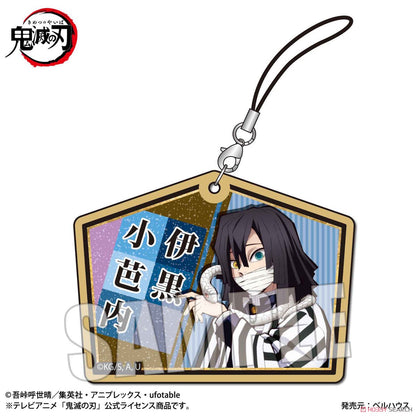 Demon Slayer Trading Wooden Tag Strap Blind Box - Kimetsu no Yaiba Keychain Collectible