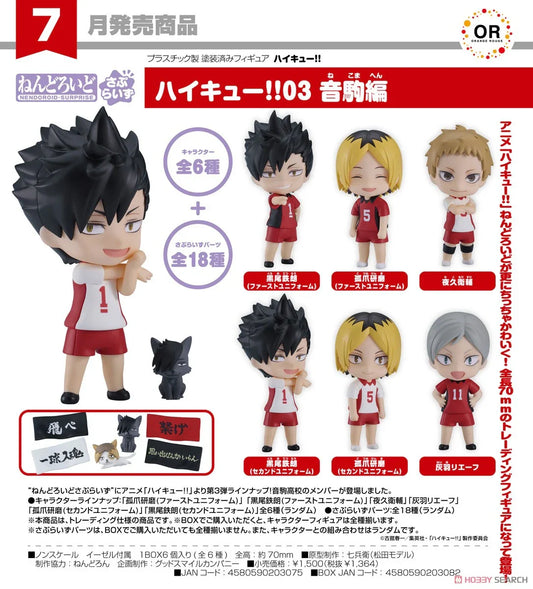 Nendoroid Petit Blind Box – Haikyuu!! 03 Nekoma Edition – Good Smile Company