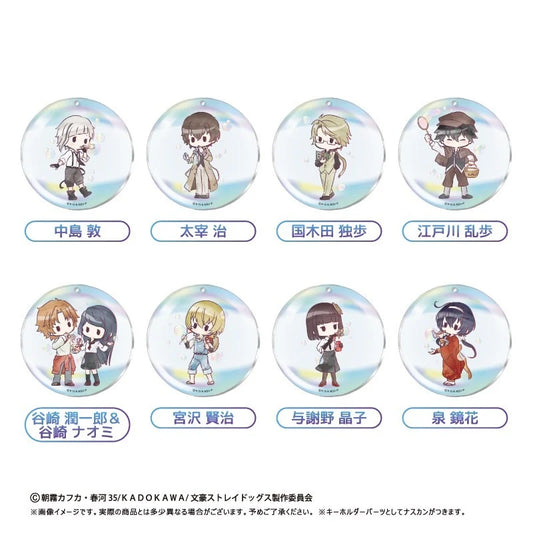 Bungo Stray Dogs Retro-Style Acrylic Keychain Bubble Ver. Blind Box