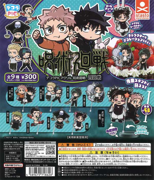 Jujutsu Kaisen Culling Game Decora PIC Acrylic Gashapon