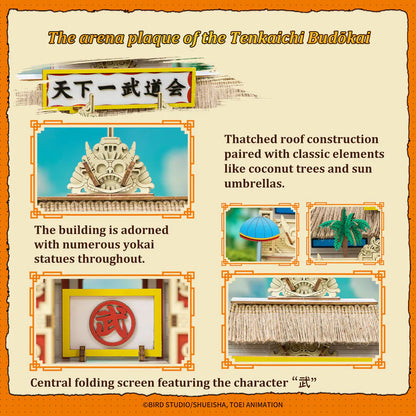 Dragon Ball Tenkaichi Budōkai Jigsaw