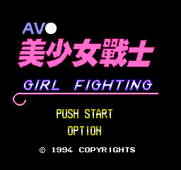 AV Bishoujo Senshi Girl Fighting (Reproduction) – NES