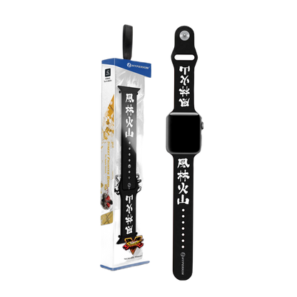 Licensed Apple Watch Band | New