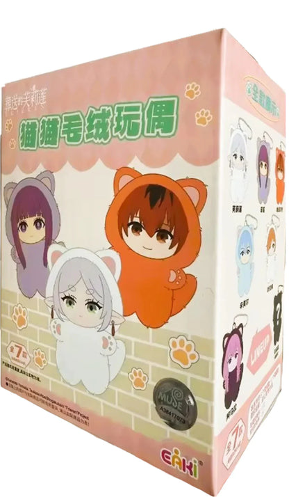 Frieren: Beyond Journey's End Cat Plush Keychain Blind Box | EAKI