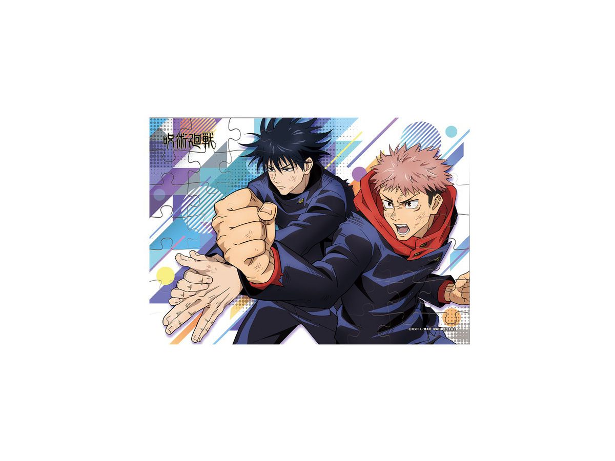 Jujutsu Kaisen Puzzle Gum 2 - Official Licensed Collectible Puzzle Box