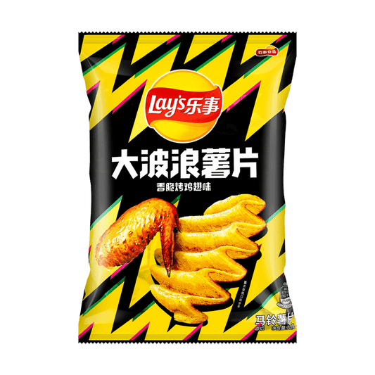 Lay's Roasted Chicken Wing Potato Chips 2.46oz - China Import Snack