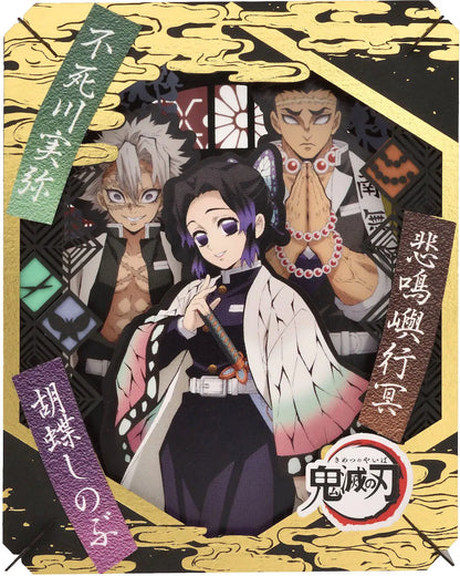 Demon Slayer Kimetsu no Yaiba Hashira Paper Theater - Insect Wind Stone Pillars