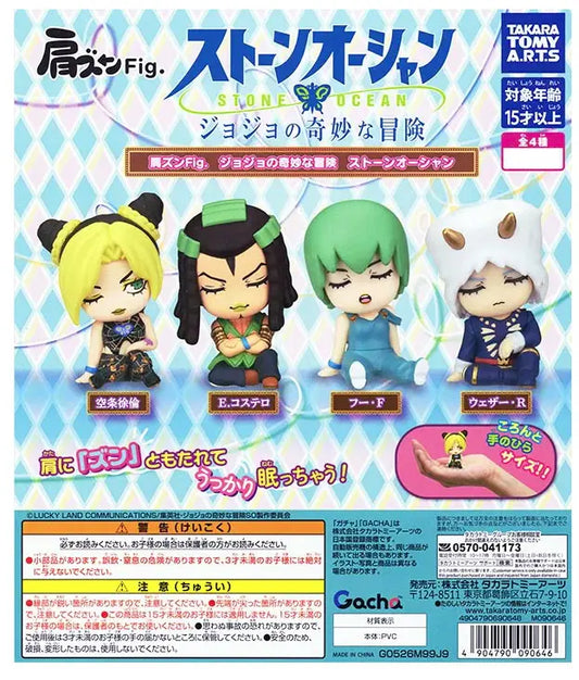 JoJo's Bizarre Adventure: Stone Ocean Gashapon, 1 Capsule